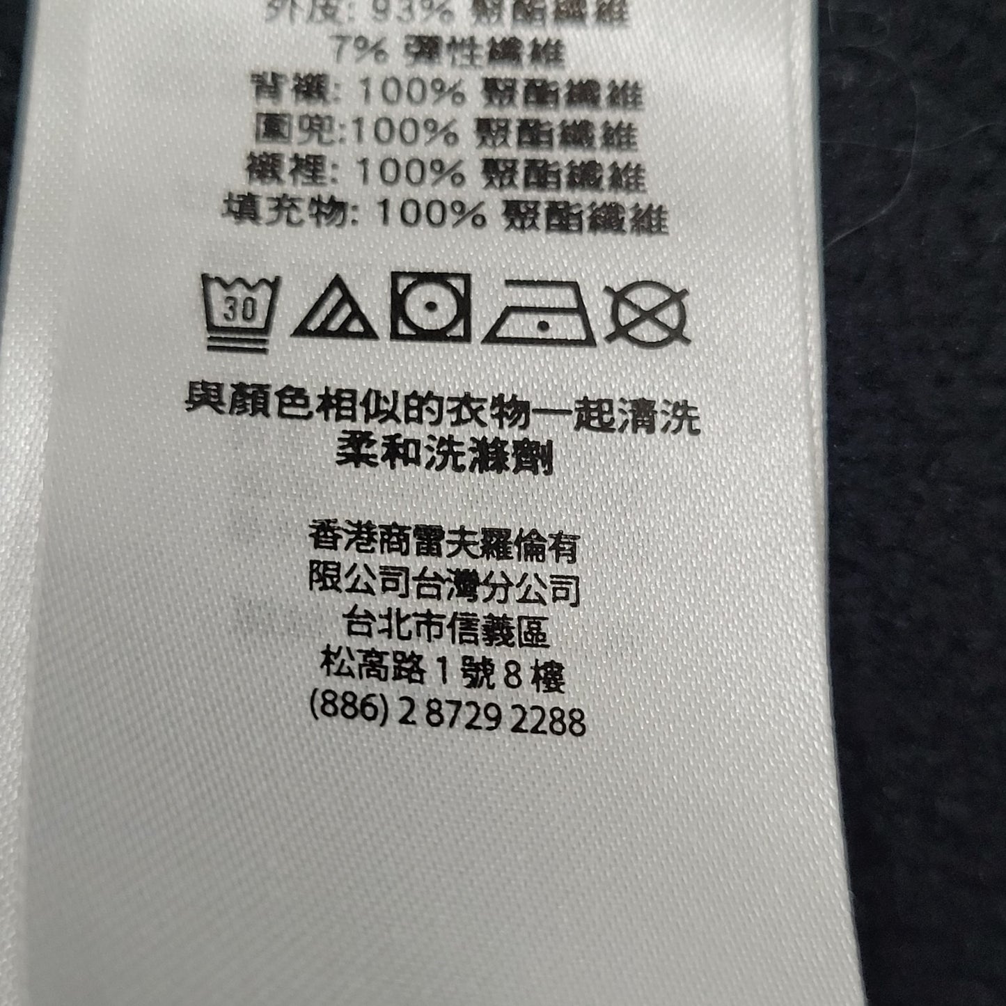 Ralph Lauren Black Label Black Hooded Fleece Lined Zip Soft Shell Jacket Medium