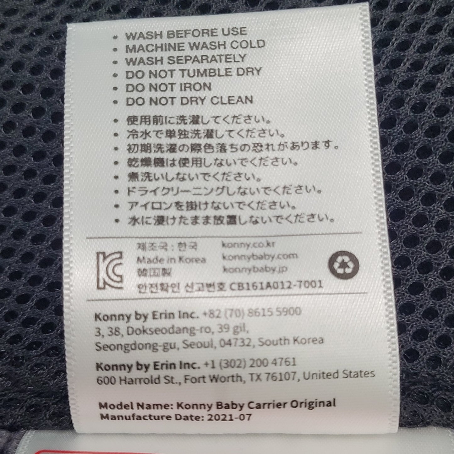 Konny Grey Baby Infant Sling Carrier Original Mesh Air Flow Back Stretch Large L