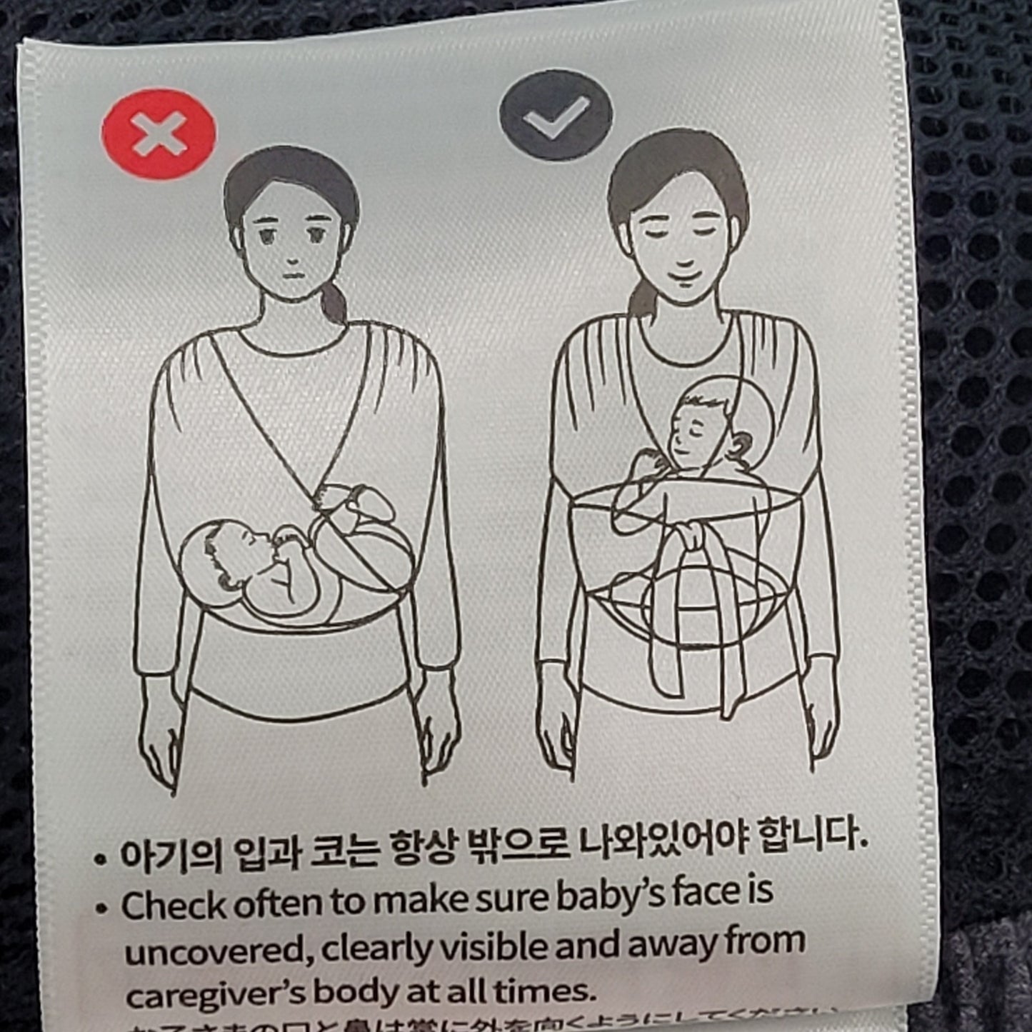 Konny Grey Baby Infant Sling Carrier Original Mesh Air Flow Back Stretch Large L