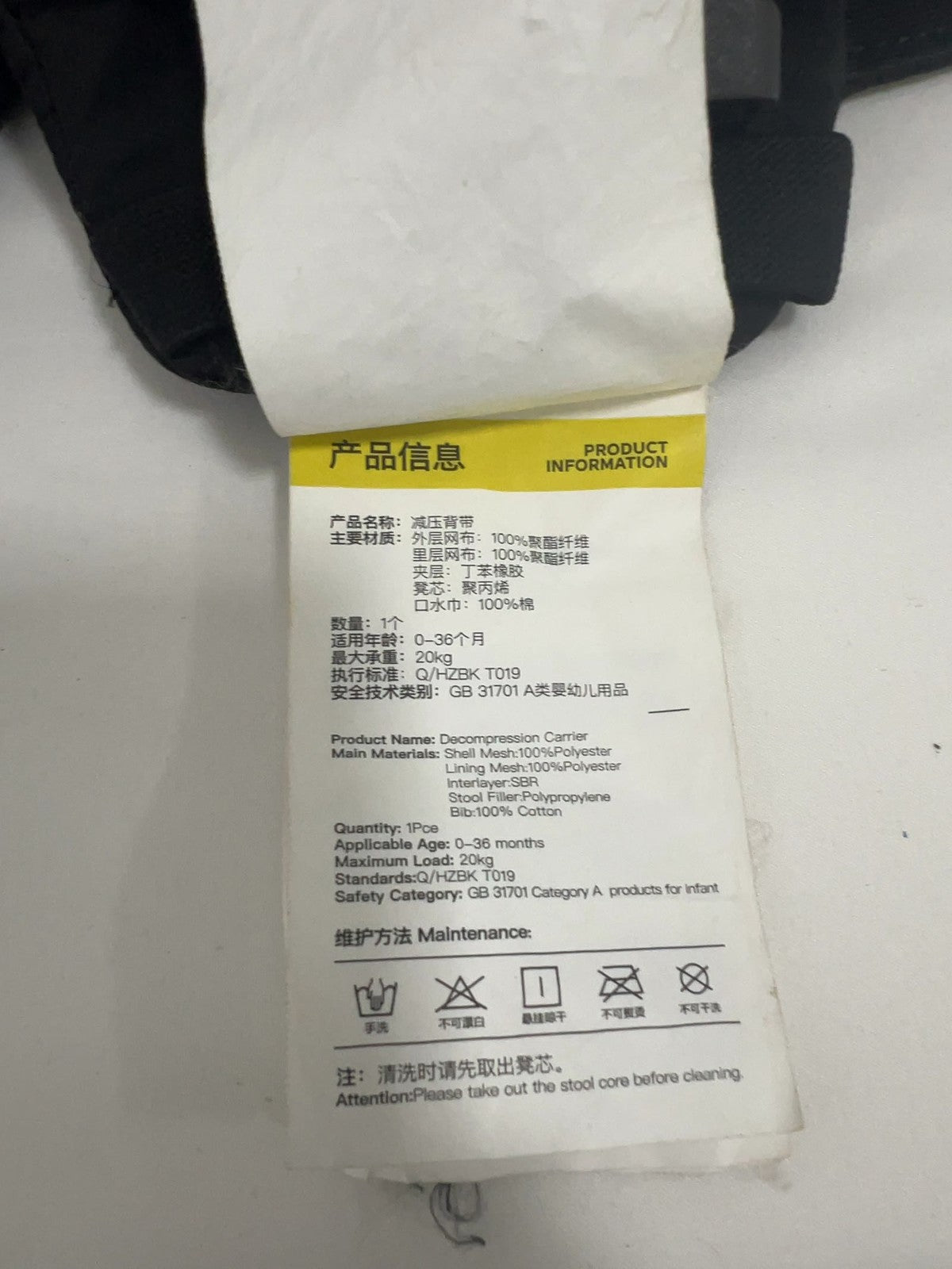 Babycare Free Go Black Mesh Hip Seat Decompression Baby Carrier 0-36 Months