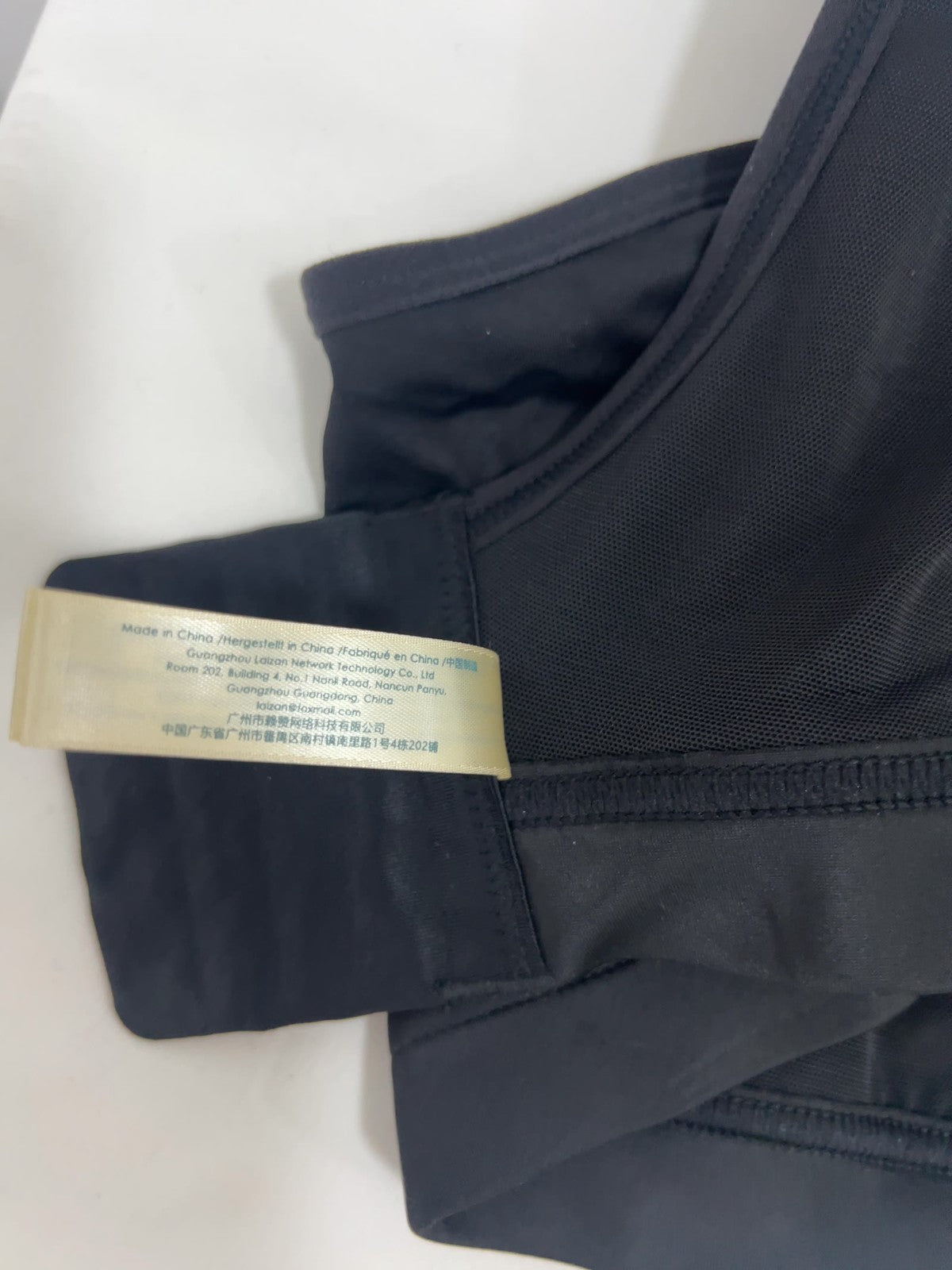 NWT Aisilin Black Front Closure Wireless Full Coverage Posture Support Bra 36E