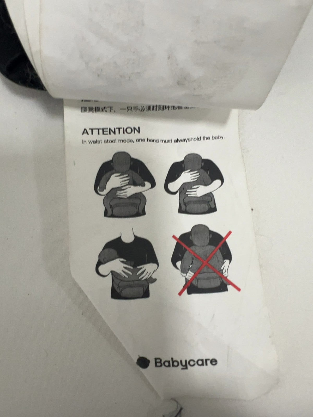 Babycare Free Go Black Mesh Hip Seat Decompression Baby Carrier 0-36 Months