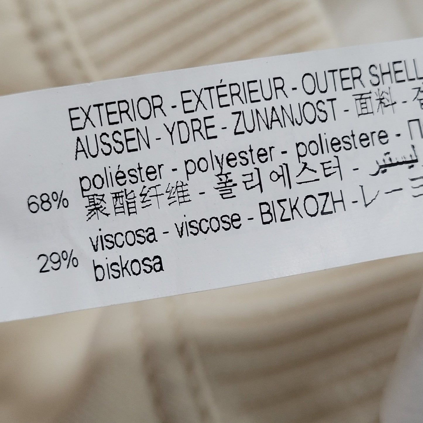 Zara Ivory Snap Knit Collar Cuffs Lined Boxy Short Bomber Jacket Small S