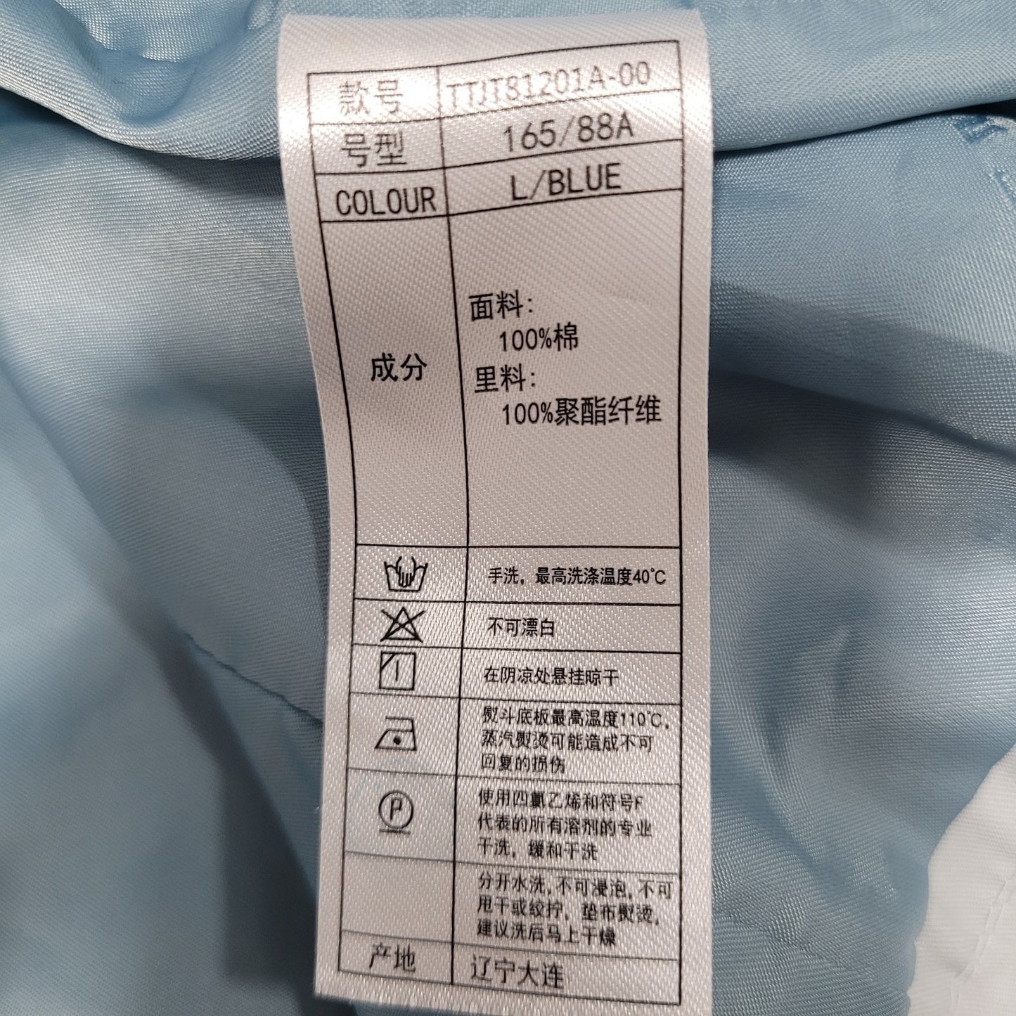 Teenie Weenie Blue Double Breasted Pearl Buttons Belted Pea Coat 165/88A US M