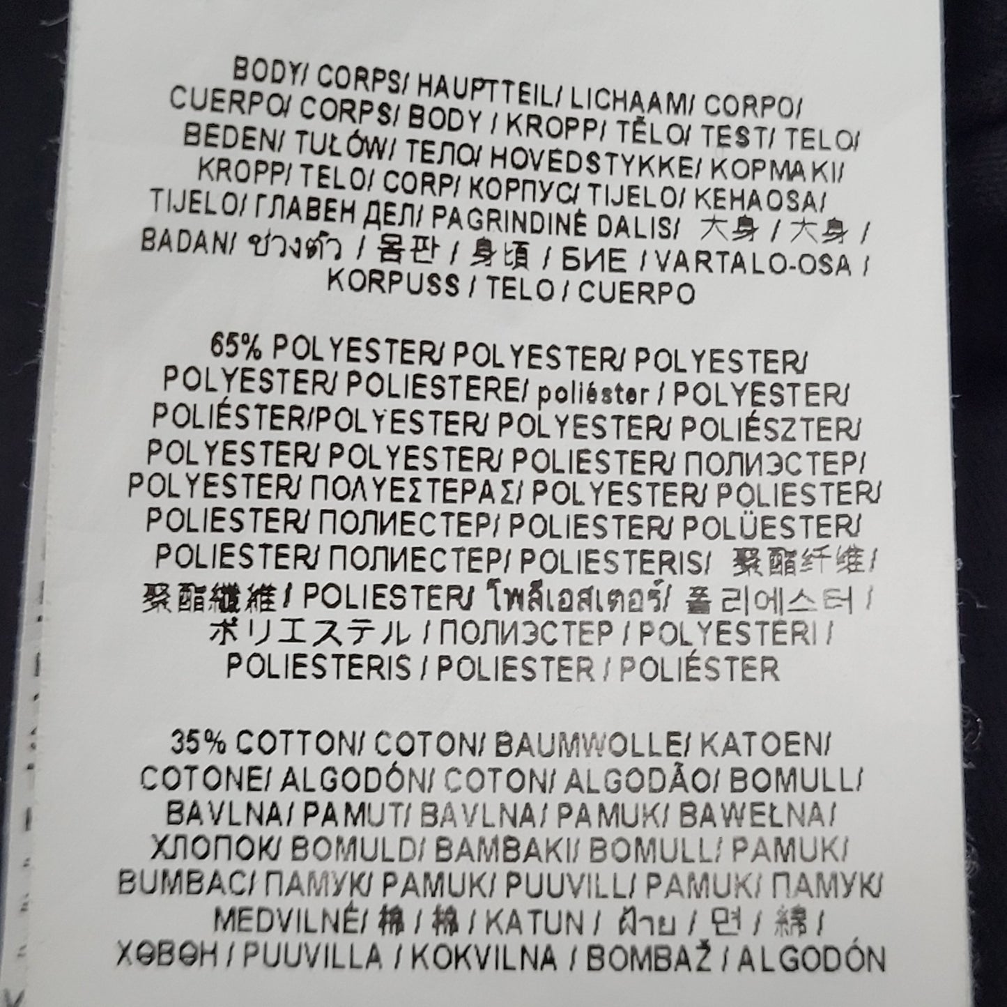 Jim Beam Black Dickies Flex Embroidered Logos Button Up Shirt Large L