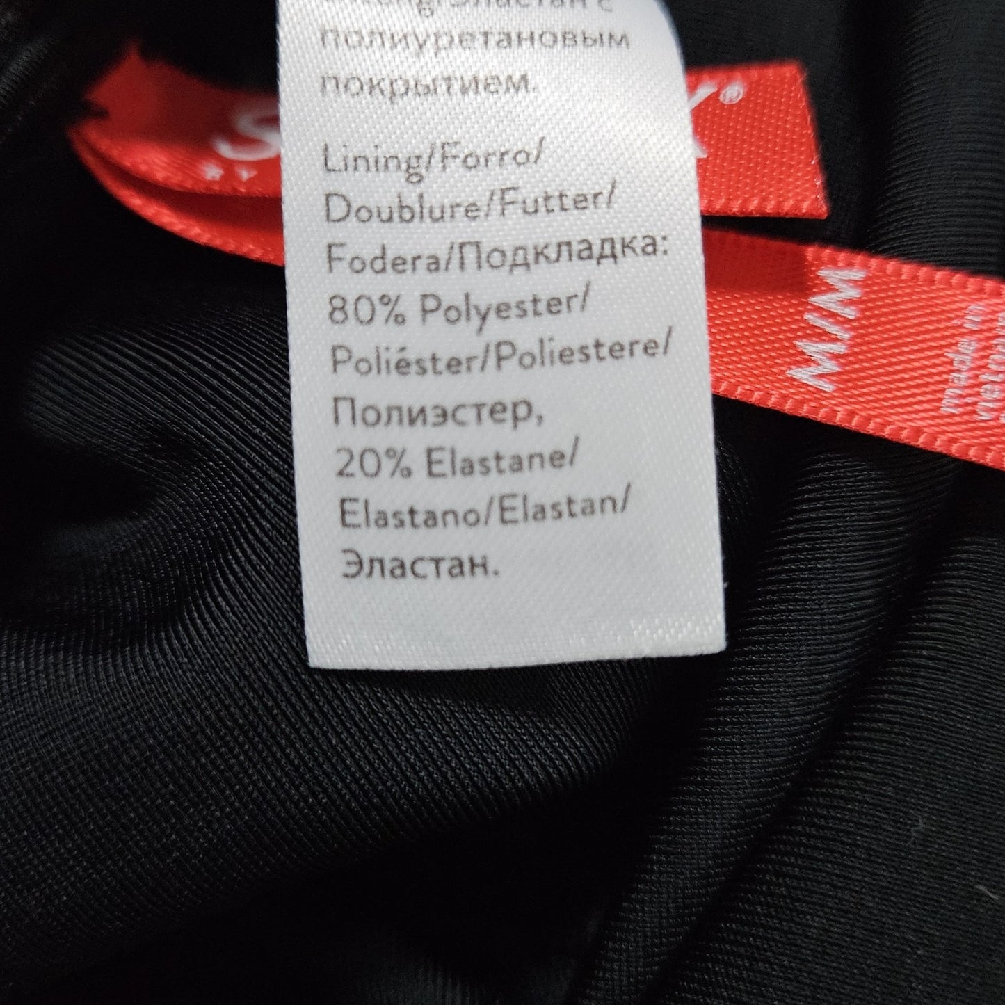 Spanx Black Coated Slimming Tummy Control Leggings Stretch Medium M (25x28)