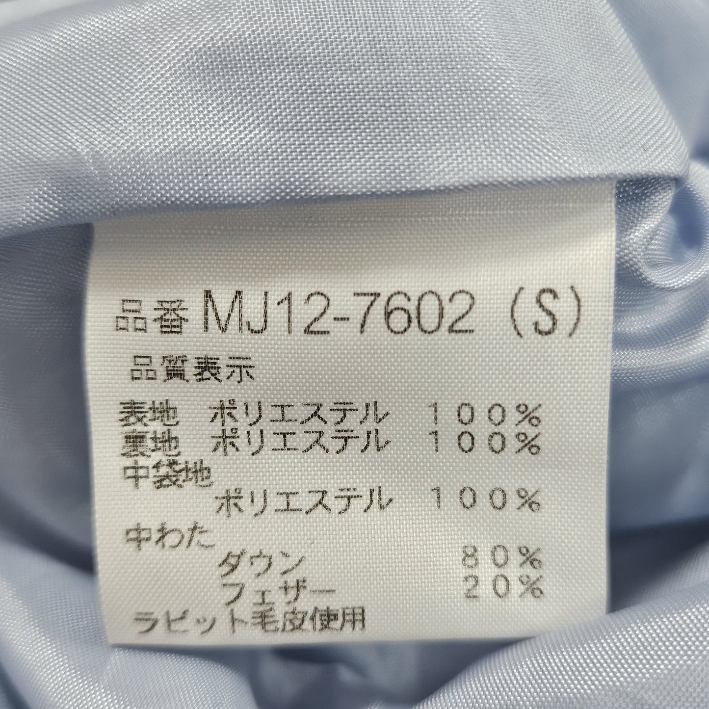 VTG McGregor Blue Rabbit Fur Trim Hood Down Filled Puffer Coat Jacket Parka S