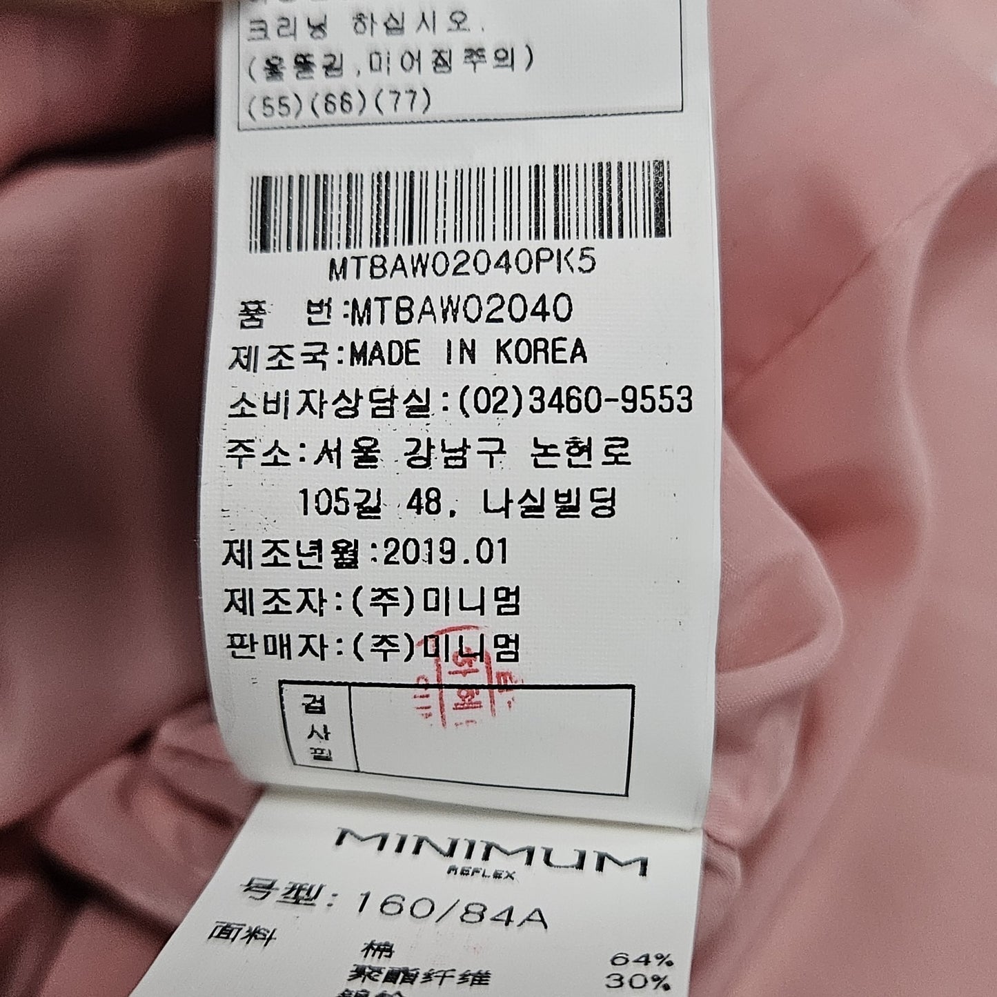 Minimum Reflex Pink Tweed Creazione Giolica Design Long Sheer Sleeve Dress Small