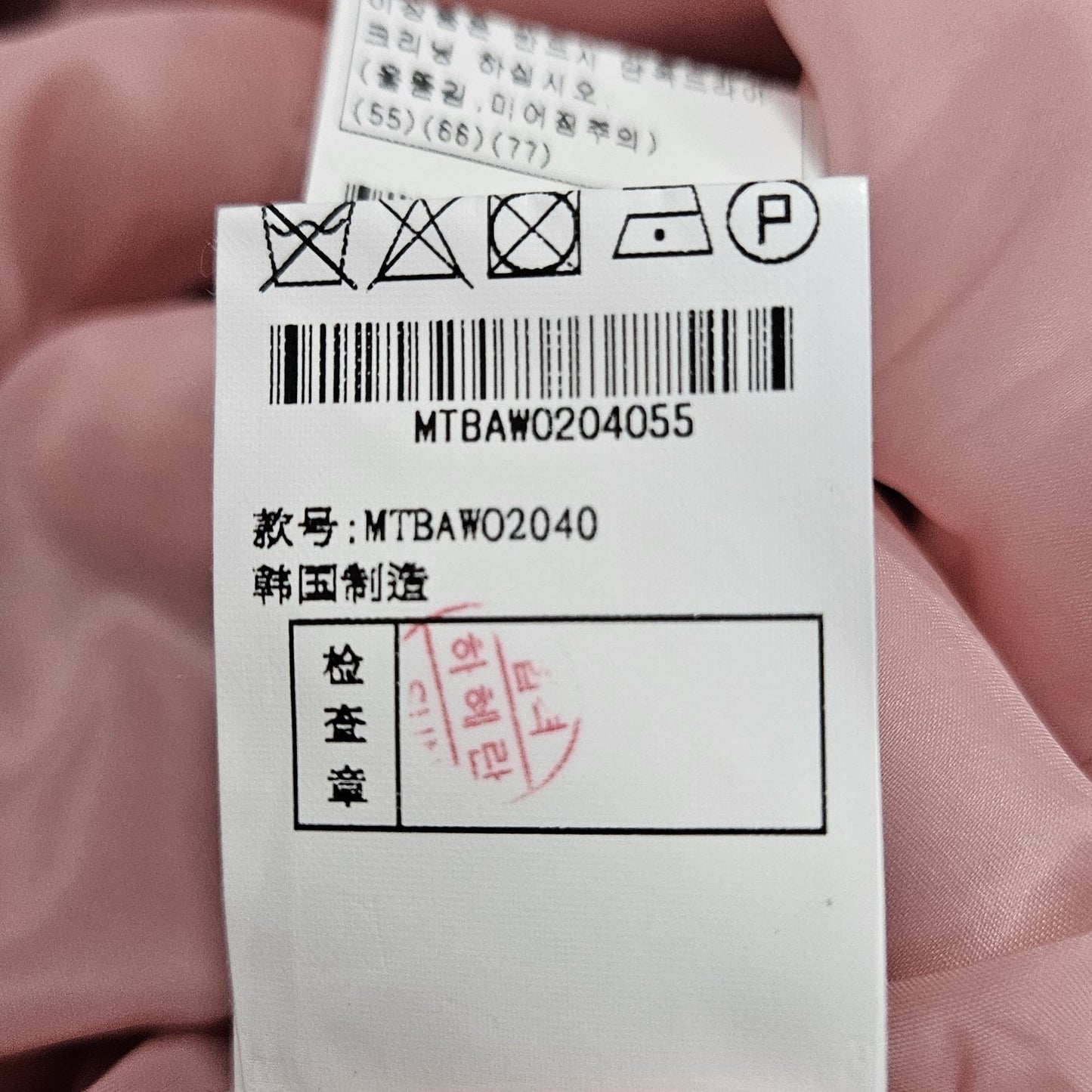 Minimum Reflex Pink Tweed Creazione Giolica Design Long Sheer Sleeve Dress Small