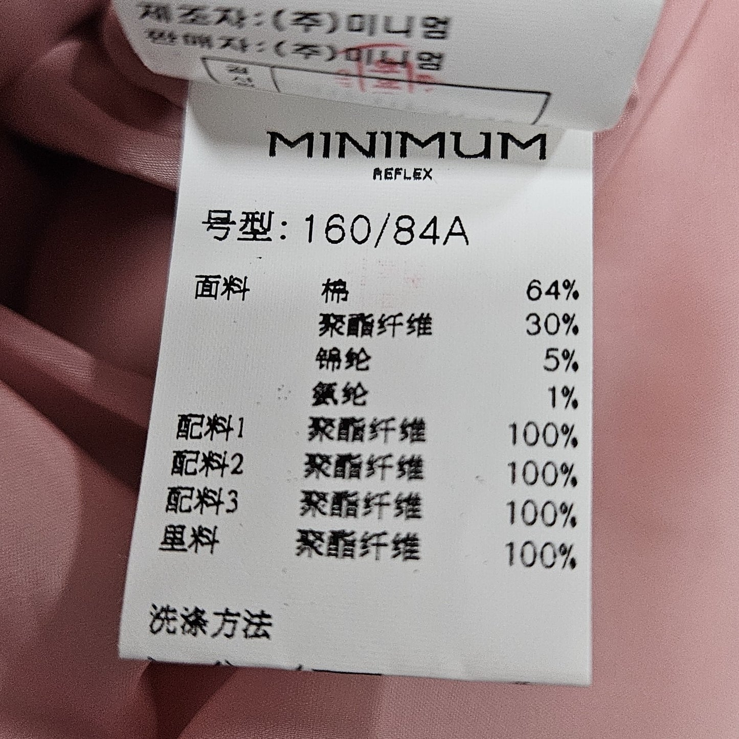 Minimum Reflex Pink Tweed Creazione Giolica Design Long Sheer Sleeve Dress Small