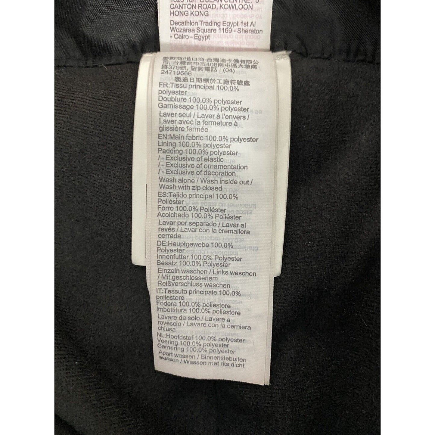 Wed’ze Decathlon Black Adj. Waist And Legs Snow Ski Pants Zip Pockets M