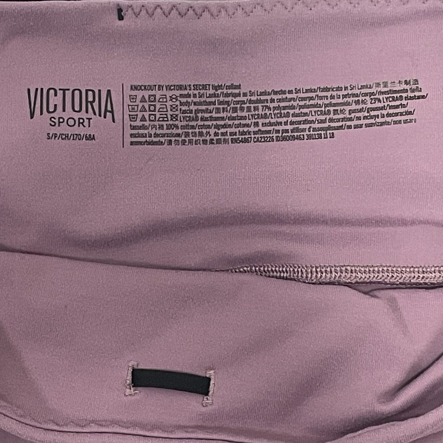 Victoria’s Secret Victoria Sport Knockout Purple Yoga Pants Size Small (26x27)